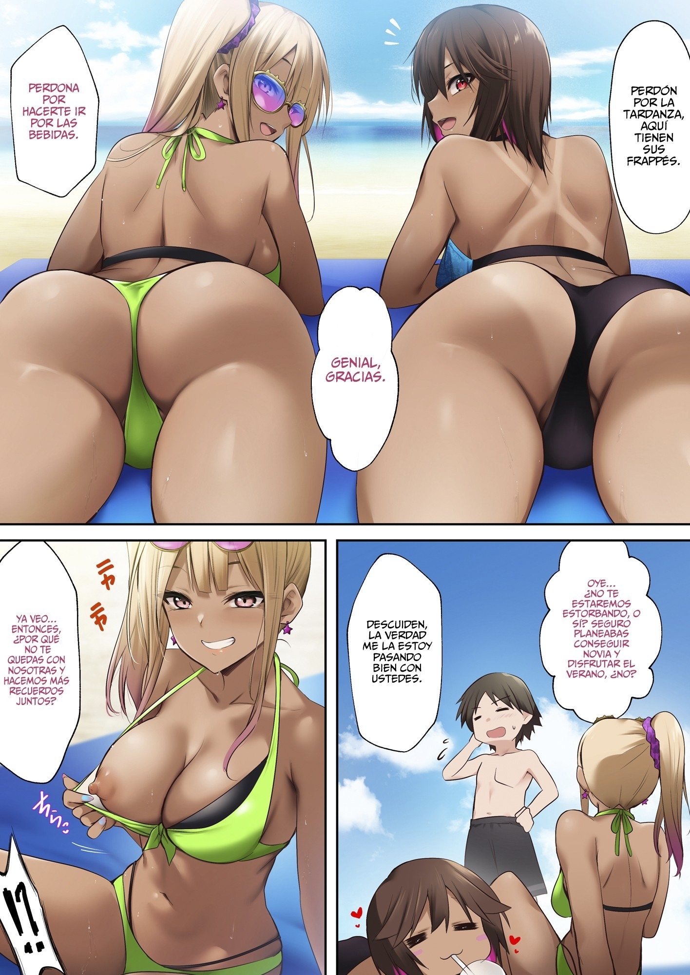 【スペイン語版】海の家でバイトしてたら黒ギャル同級生に逆ナンされて汗だく童貞卒業した夏の日