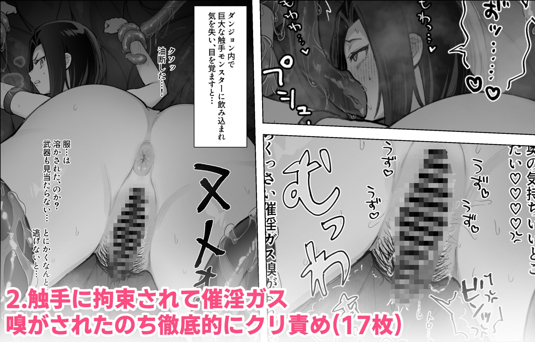 FANBOXまとめvol.1 オールクリ責め(時々乳首)