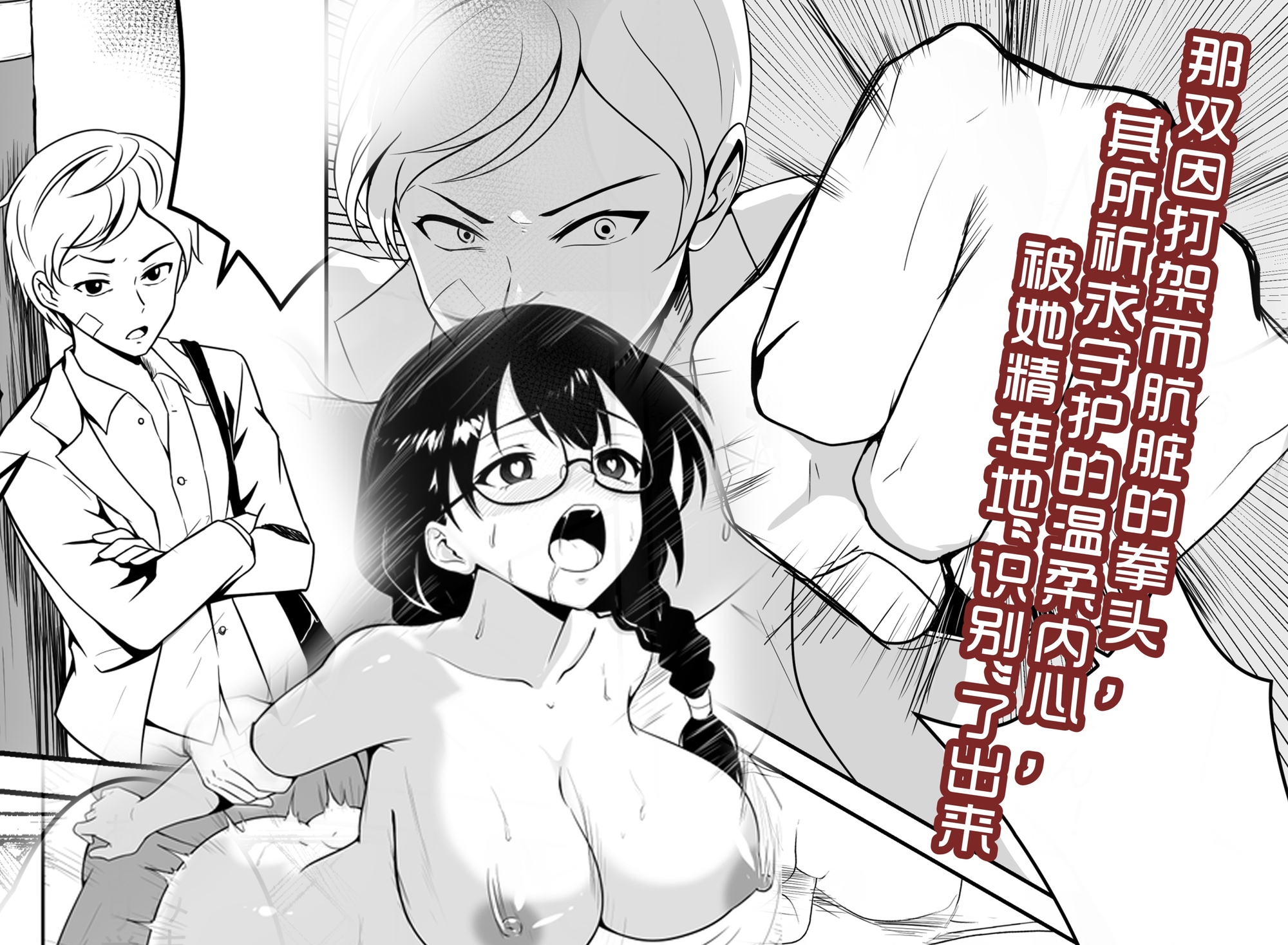 魅魔为了学习的话,纯爱还是调教都可以接受