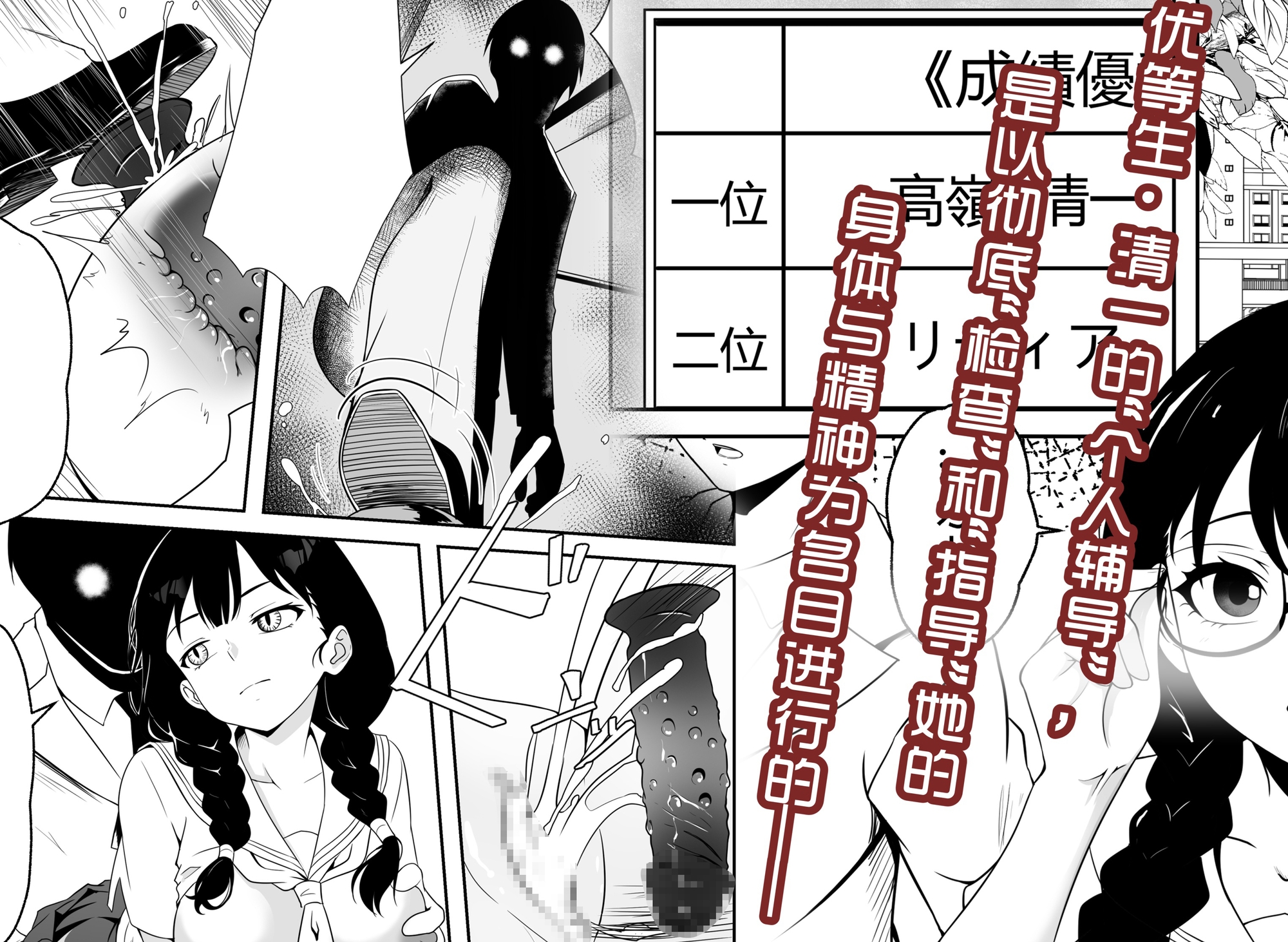 魅魔为了学习的话,纯爱还是调教都可以接受