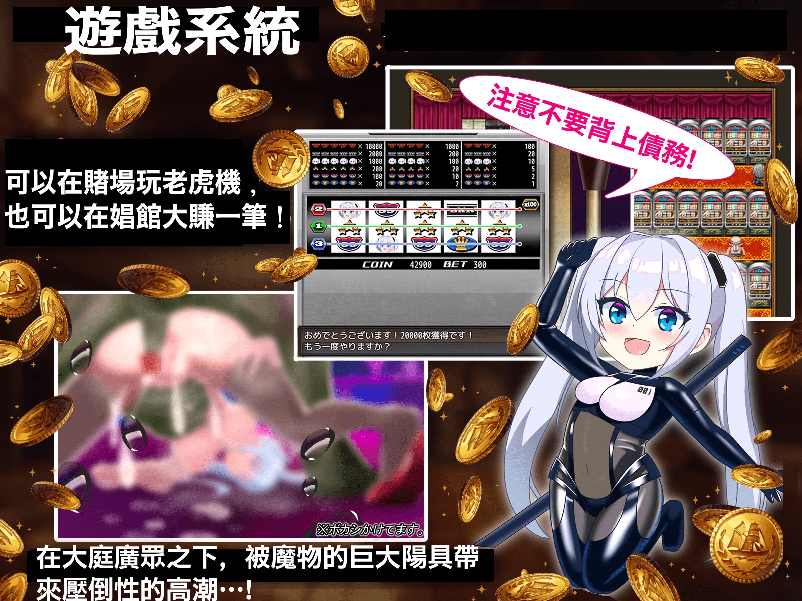 Tales of Alice【繁體字版】