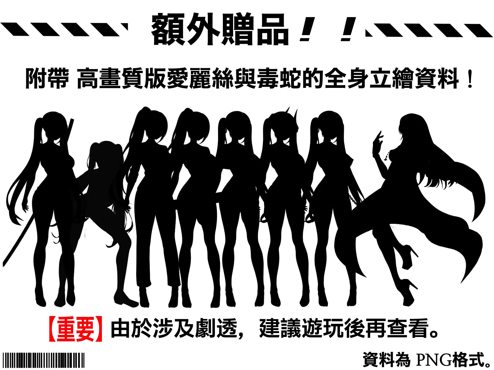 Tales of Alice【繁體字版】