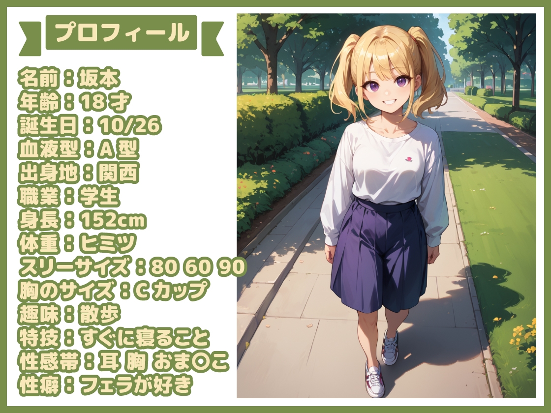 【実演SP(47)】18才女子大生による、あまりに激しいディルドの出し入れびちゃびちゃ音が最高！漏れ出るかわいいオホ声も…！SP!