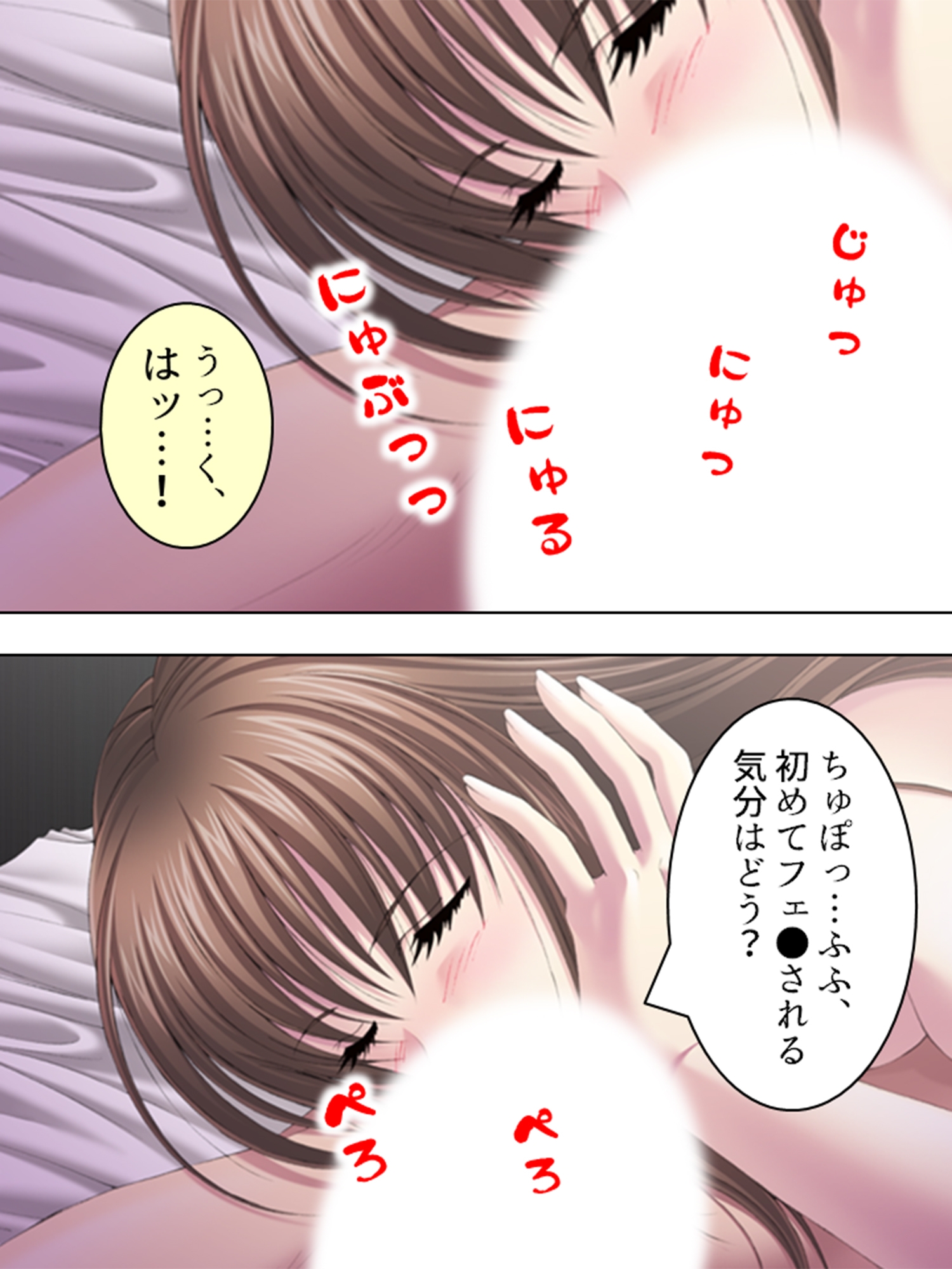 これってハニトラ！?美女に代わる代わる貪られる僕 <総集編>