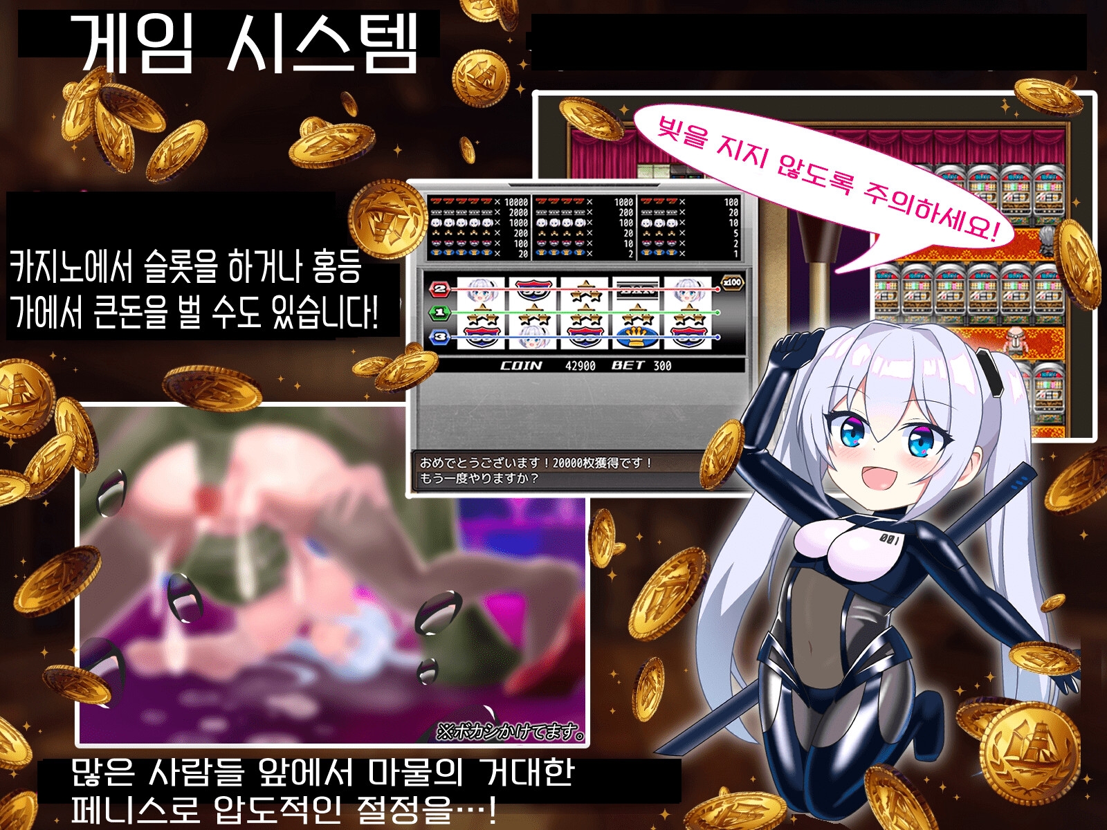 Tales of Alice (한국어 버전)