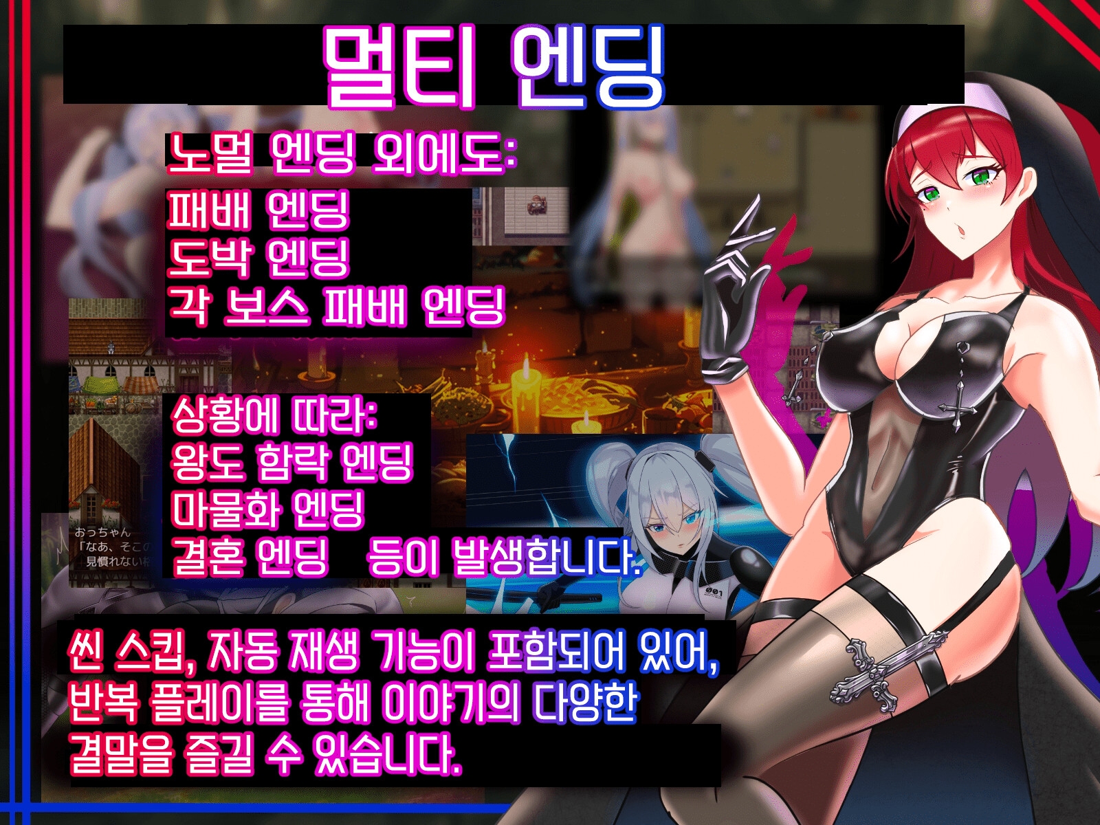 Tales of Alice (한국어 버전)