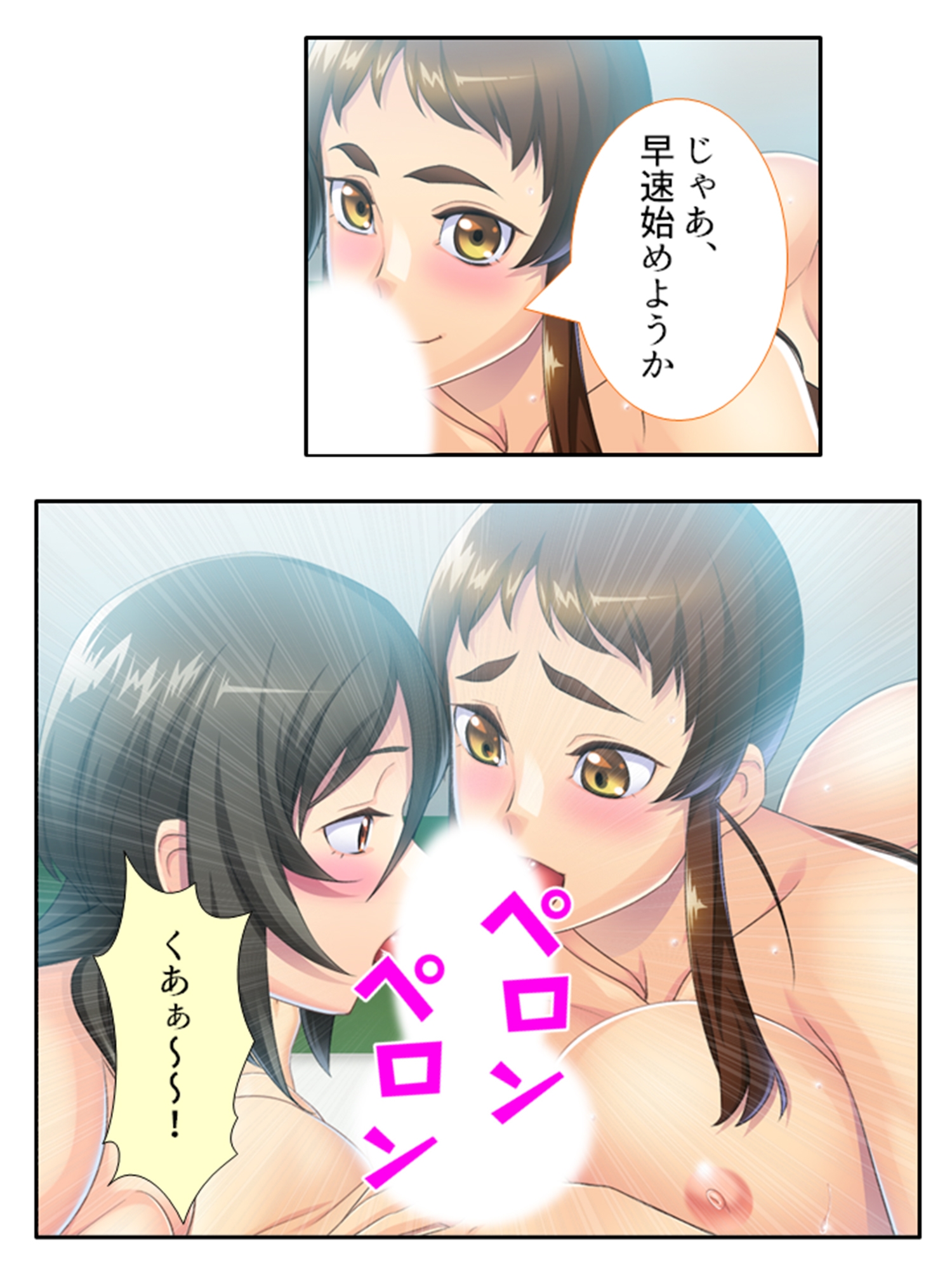 僕の進学を阻むエッチな学園性生活 <総集編>