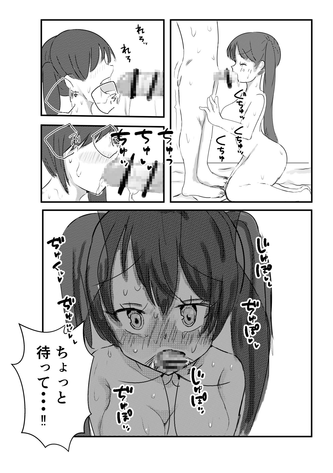 巨乳ツインテール女子と初セックス