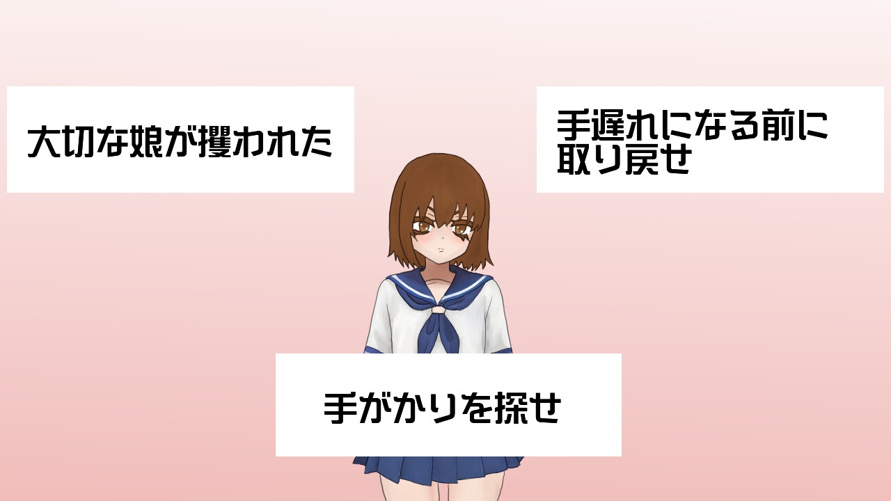 アンダクターズ-僕らの正義は-