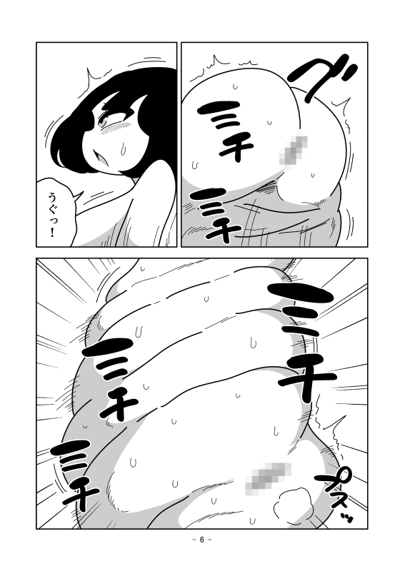 身体をねじって縄にする