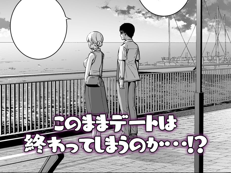 彼女は僕の体液で動いている Final Phase