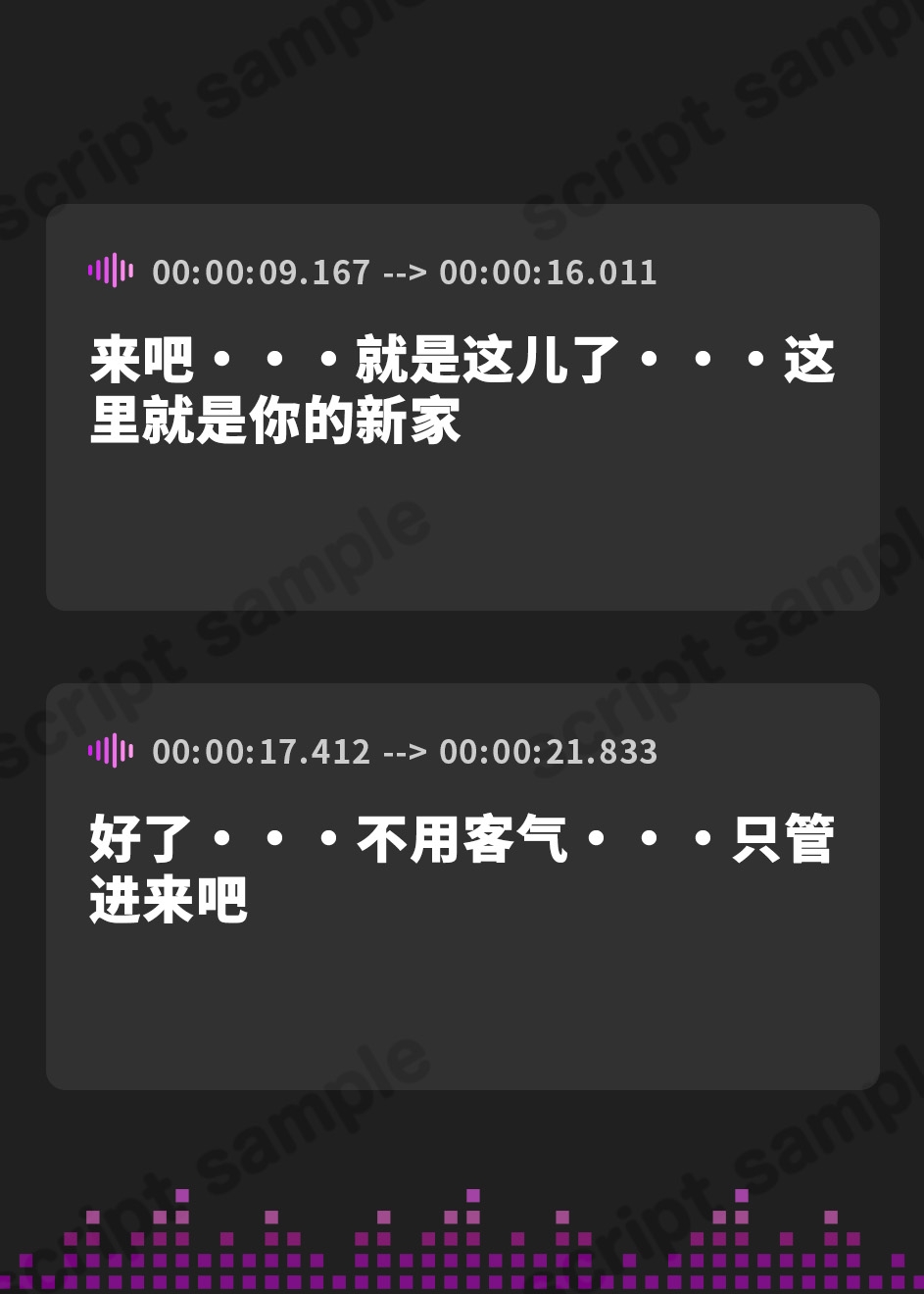 【簡体中文版】【背徳 × おねしょた × 4P】懺悔の性域 ～拾われショタのぼくがどドスケベ爆乳シスターたちにたっぷり搾られるあまあまハーレム性活～