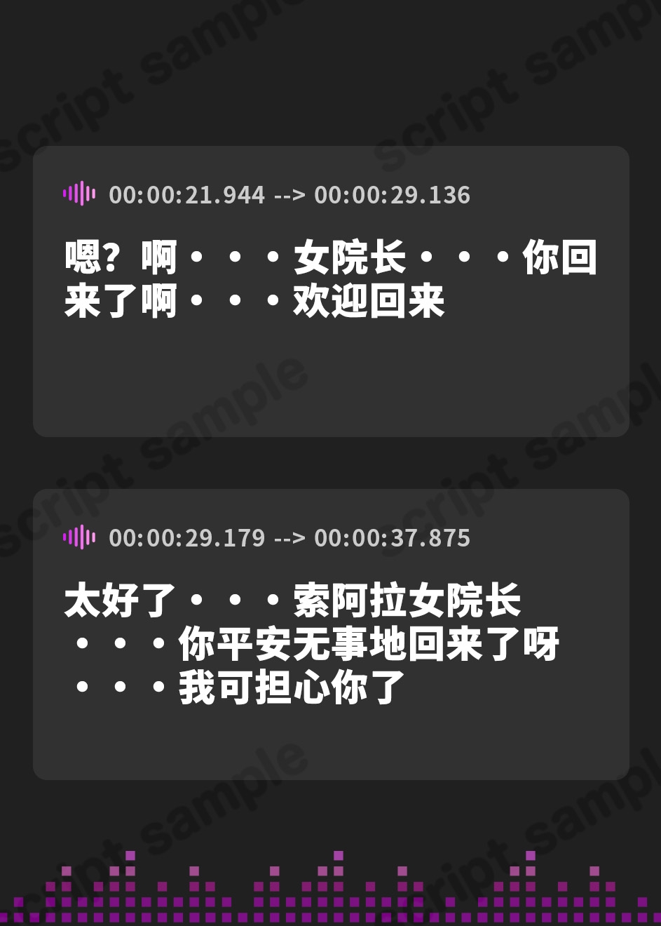 【簡体中文版】【背徳 × おねしょた × 4P】懺悔の性域 ～拾われショタのぼくがどドスケベ爆乳シスターたちにたっぷり搾られるあまあまハーレム性活～