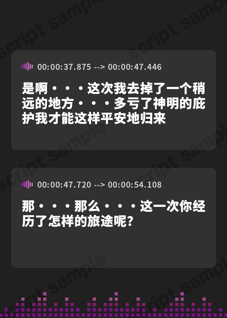 【簡体中文版】【背徳 × おねしょた × 4P】懺悔の性域 ～拾われショタのぼくがどドスケベ爆乳シスターたちにたっぷり搾られるあまあまハーレム性活～