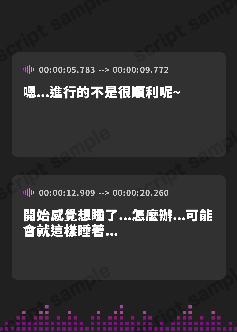 【繁体中文版】【CV.櫻井陽菜】等身大の彼女～二人きりの小説サークルで～