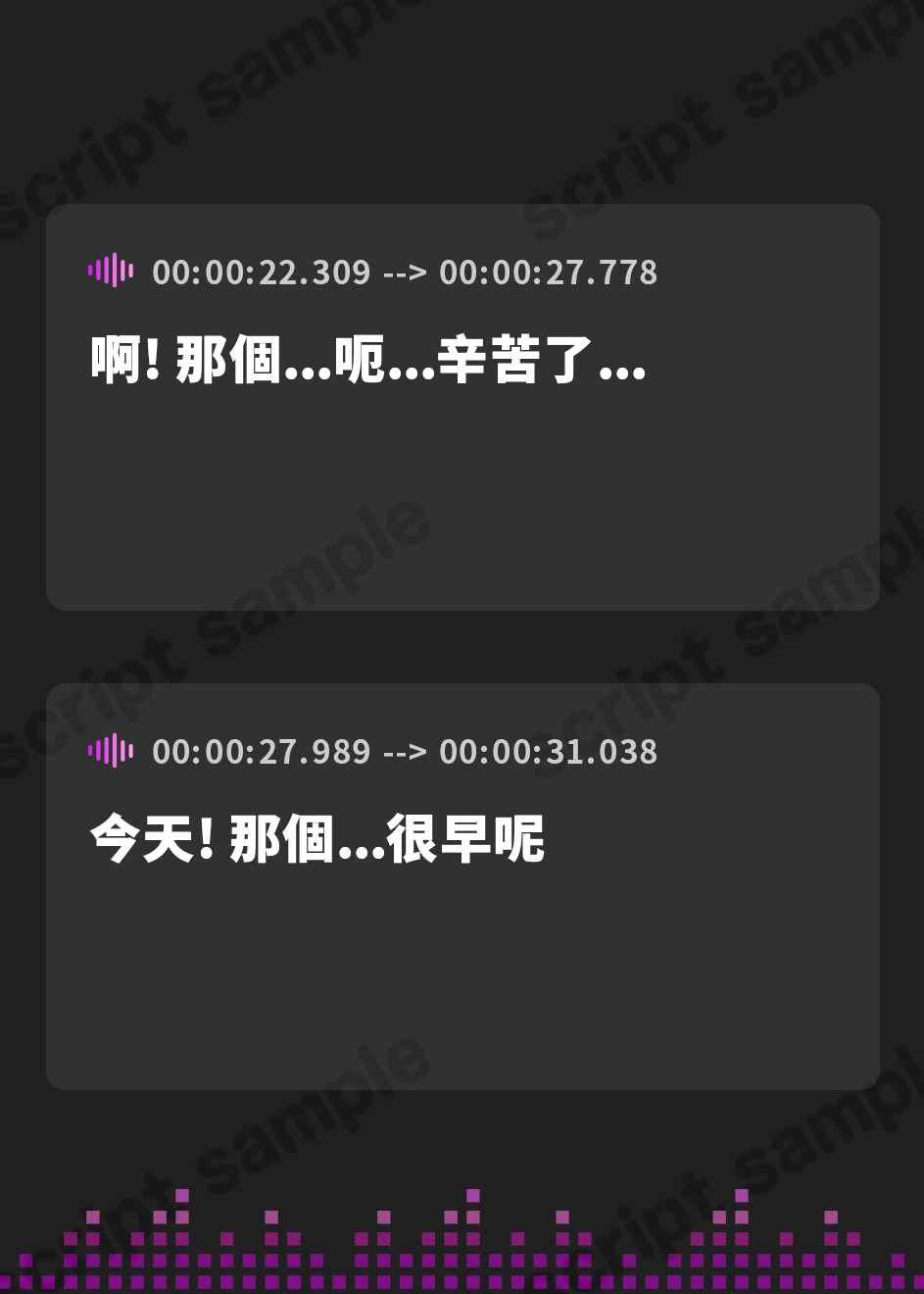 【繁体中文版】【CV.櫻井陽菜】等身大の彼女～二人きりの小説サークルで～