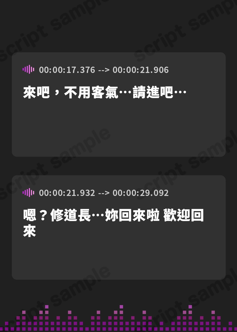 【繁体中文版】【背徳 × おねしょた × 4P】懺悔の性域 ～拾われショタのぼくがどドスケベ爆乳シスターたちにたっぷり搾られるあまあまハーレム性活～