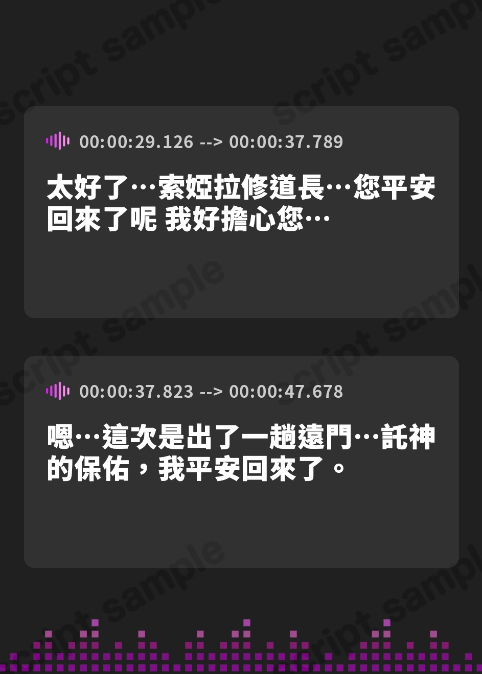 【繁体中文版】【背徳 × おねしょた × 4P】懺悔の性域 ～拾われショタのぼくがどドスケベ爆乳シスターたちにたっぷり搾られるあまあまハーレム性活～