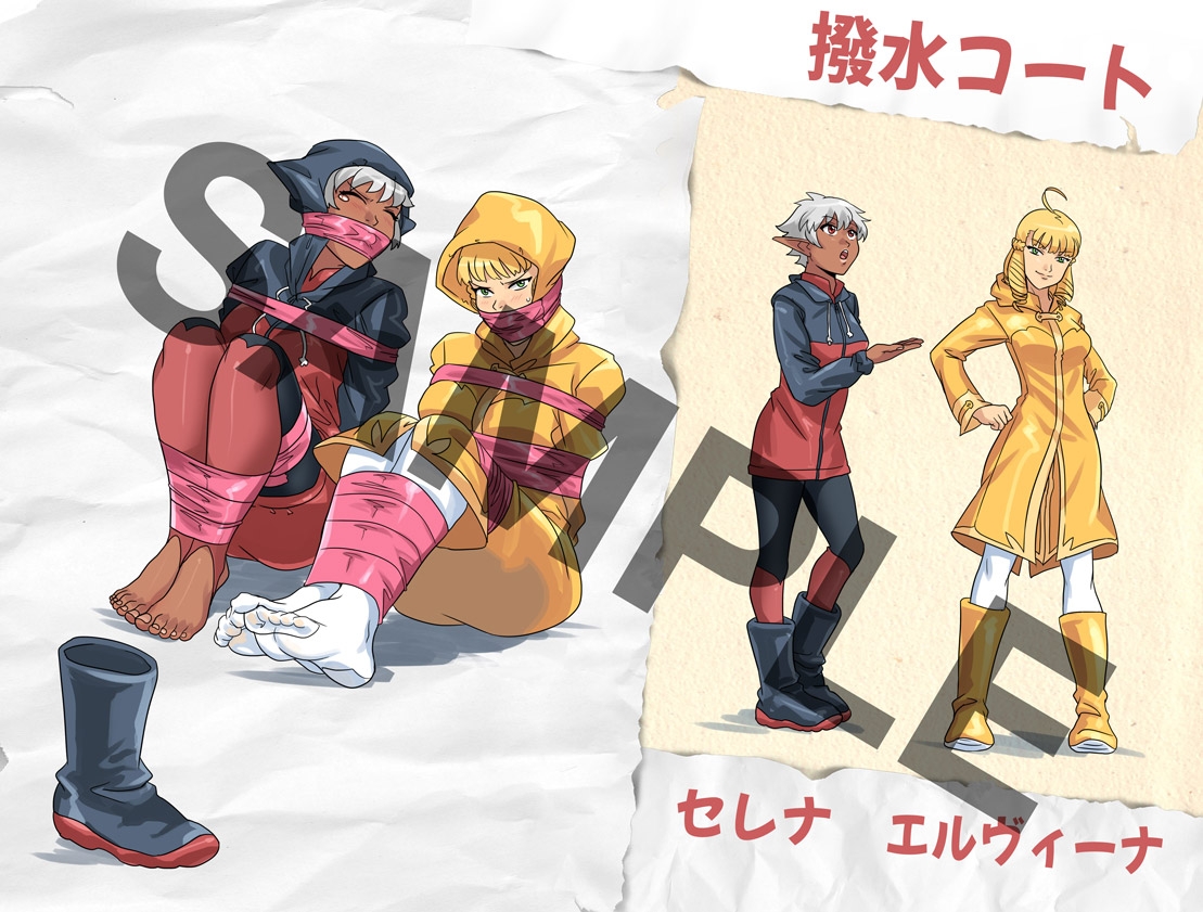 Fantasy Frontier Fashion Vol.1