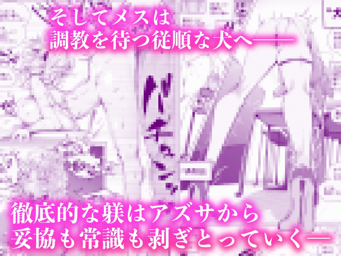 「あなたの」じゃダメみたい…2【9/13 発売予定】