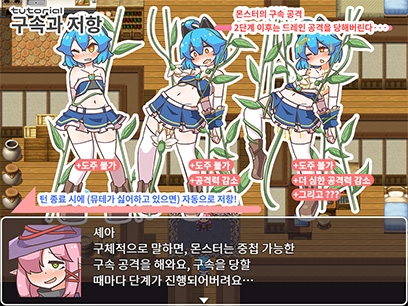 【AI번역 패치】뮤테이션!