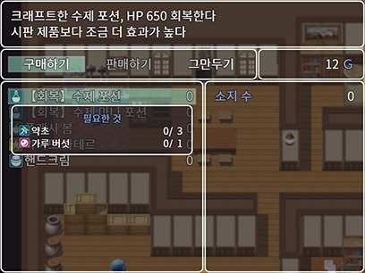 【AI번역 패치】뮤테이션!