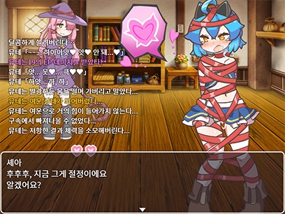 【AI번역 패치】뮤테이션!