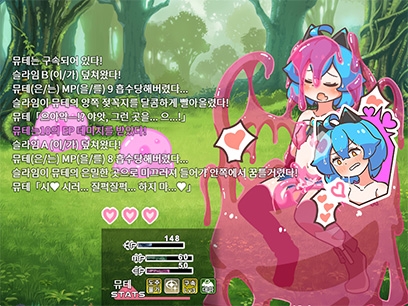 【AI번역 패치】뮤테이션!