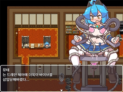 【AI번역 패치】뮤테이션!