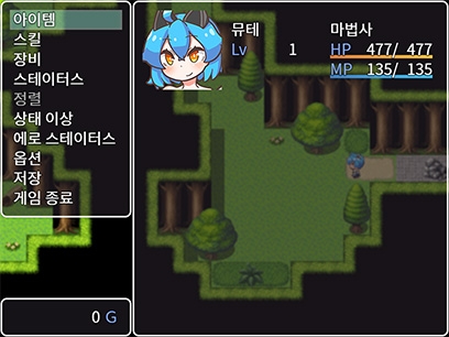 【AI번역 패치】뮤테이션!