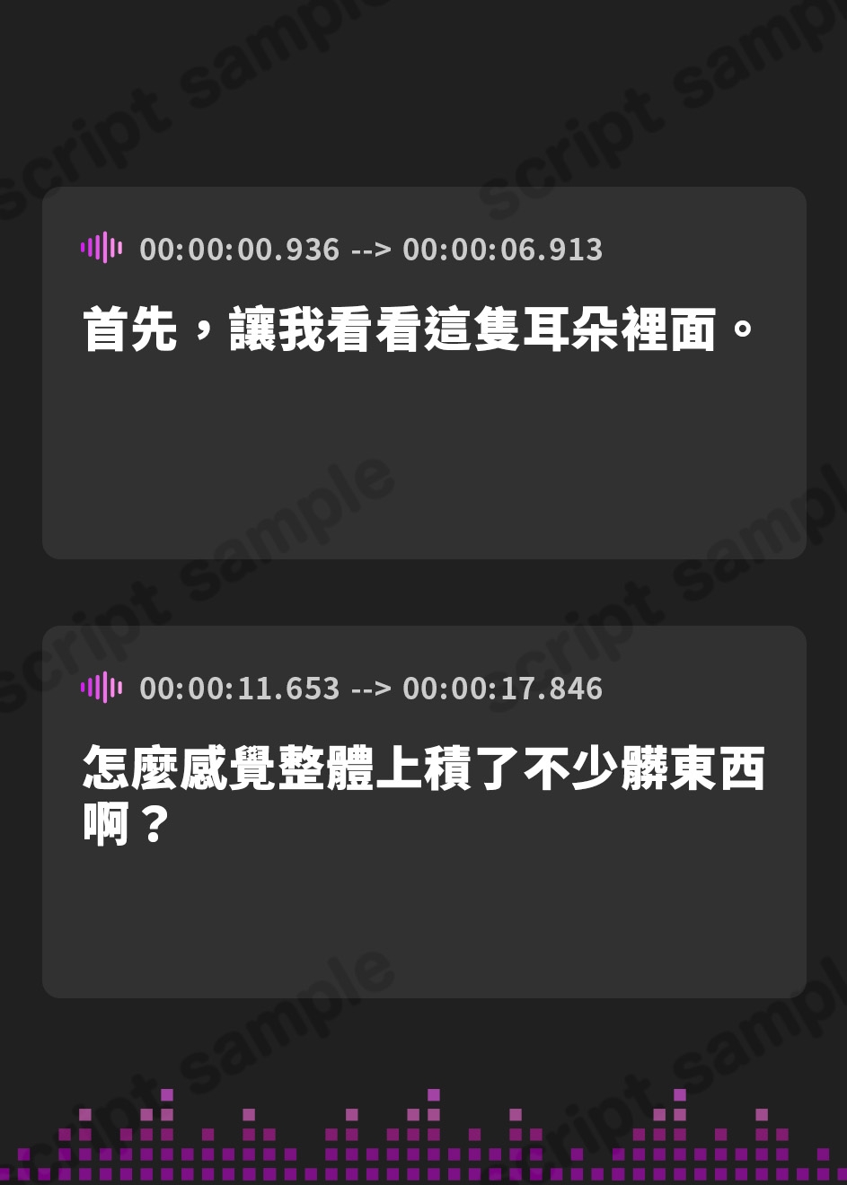 【繁体中文版】浴衣彼女『あなたと初めてのドキドキ温泉旅行✨』～甘え下手なクール彼女はあなたに寄り添いたい～【CV.天海由梨奈】