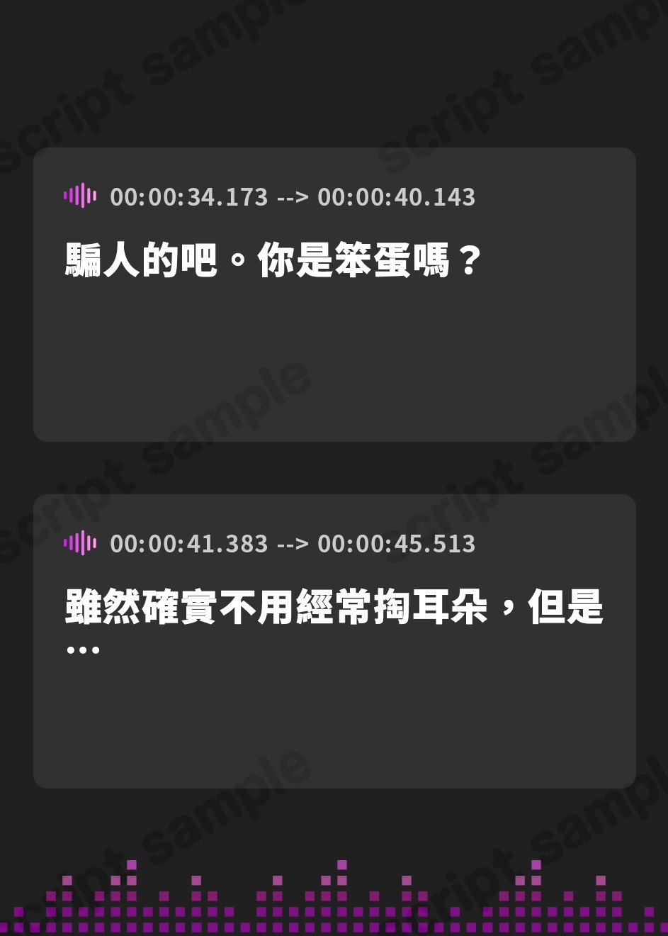 【繁体中文版】浴衣彼女『あなたと初めてのドキドキ温泉旅行✨』～甘え下手なクール彼女はあなたに寄り添いたい～【CV.天海由梨奈】