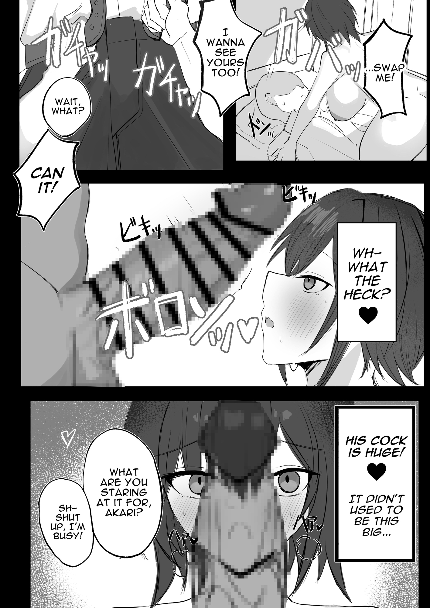 【英語版】昔男だと思ってたJカップ幼馴染とHする本