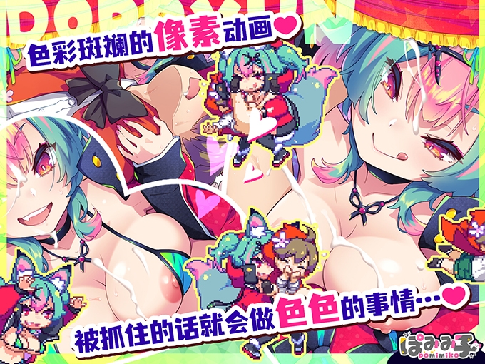 【简体中文版】弹跳激射☆狼与雌性高潮小红帽！