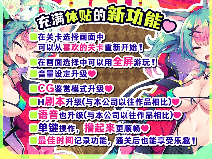 【简体中文版】弹跳激射☆狼与雌性高潮小红帽！