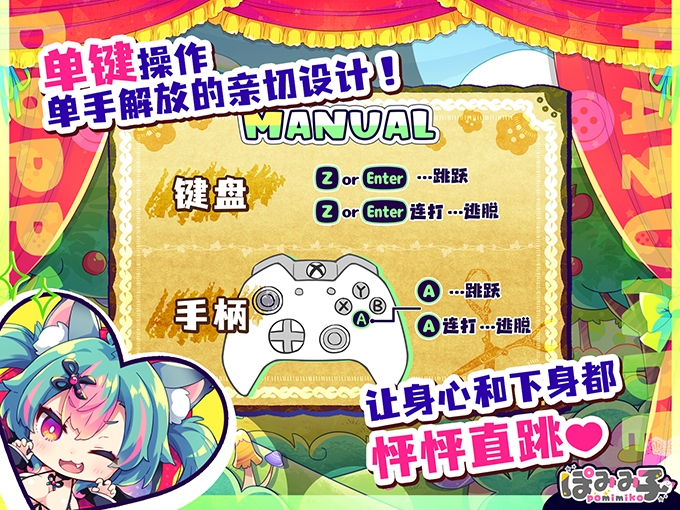 【简体中文版】弹跳激射☆狼与雌性高潮小红帽！