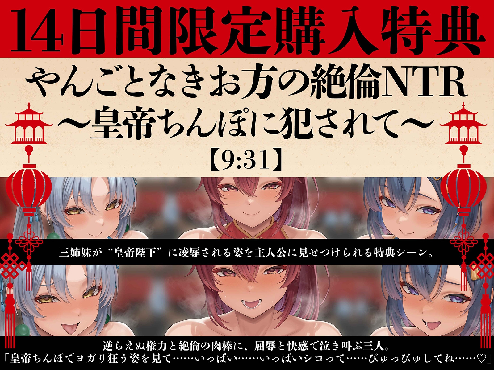 【おねしょた × 爆乳三姉妹】あまあま桃源郷 ～エッチなことなら何でも教えてくれるおっぱいのでかいおねえちゃんたちのところで精子を出すのがぼくの仕事です～