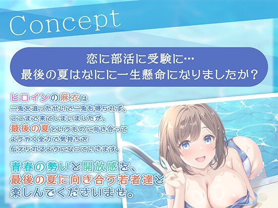 【期間限定55円】万年補欠のベンチ要員女子は強くなるためにエースを搾る。<KU100>