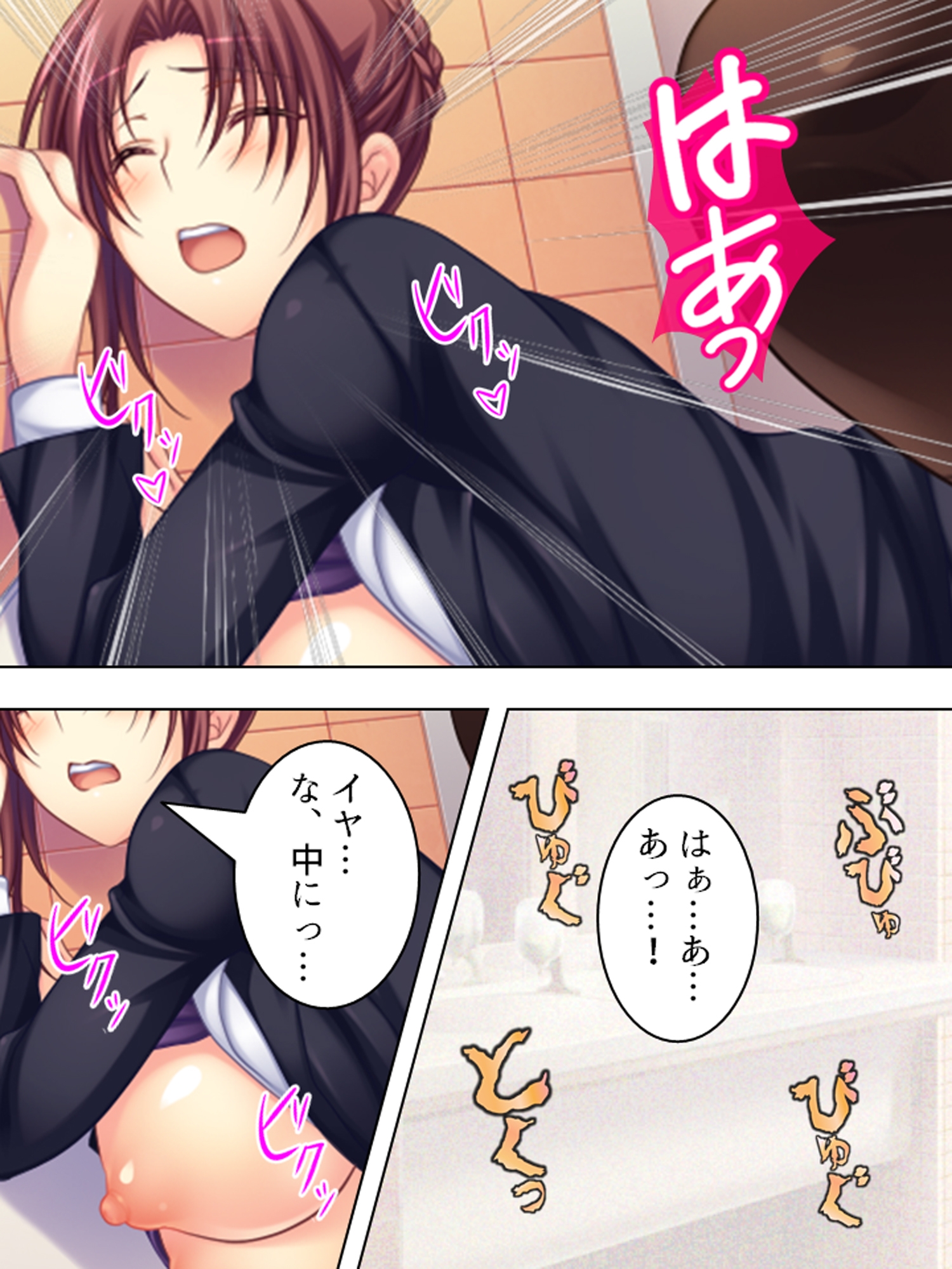 孕ませ復讐計画。ナマイキ女社長と秘書をハメ堕とす <総集編>