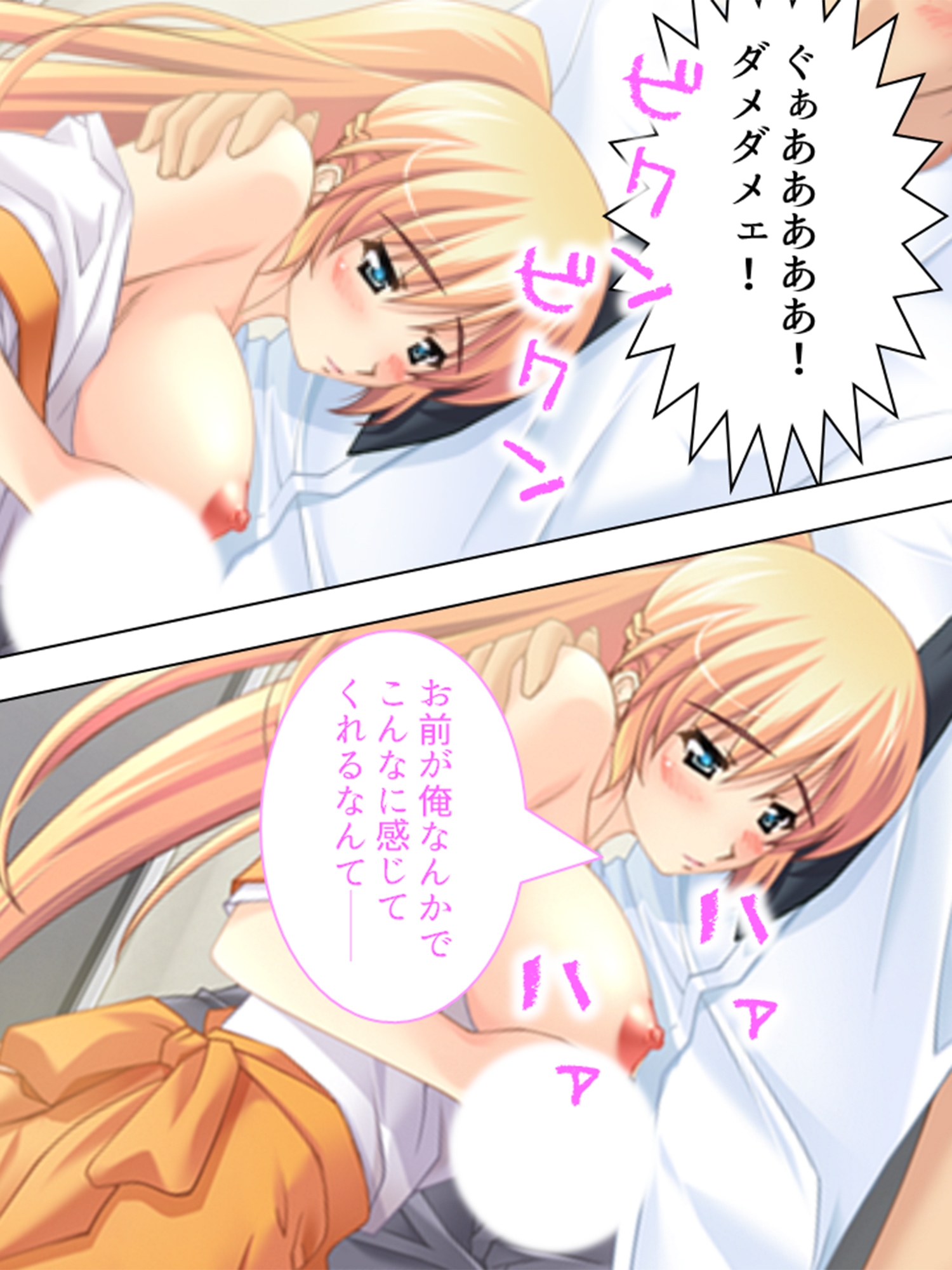 幼馴染に流れでコクって生挿入！でも妹や母まで…… <総集編>