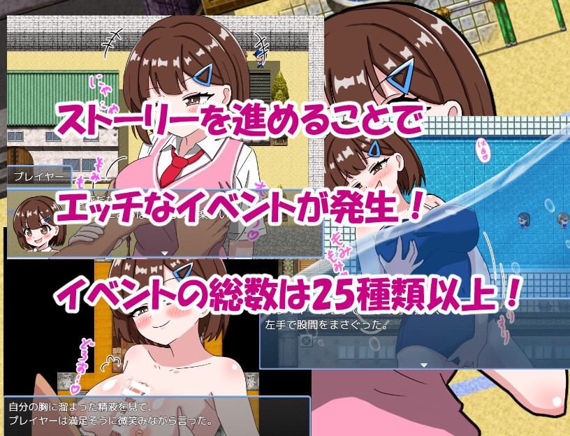 JK・スワップ！