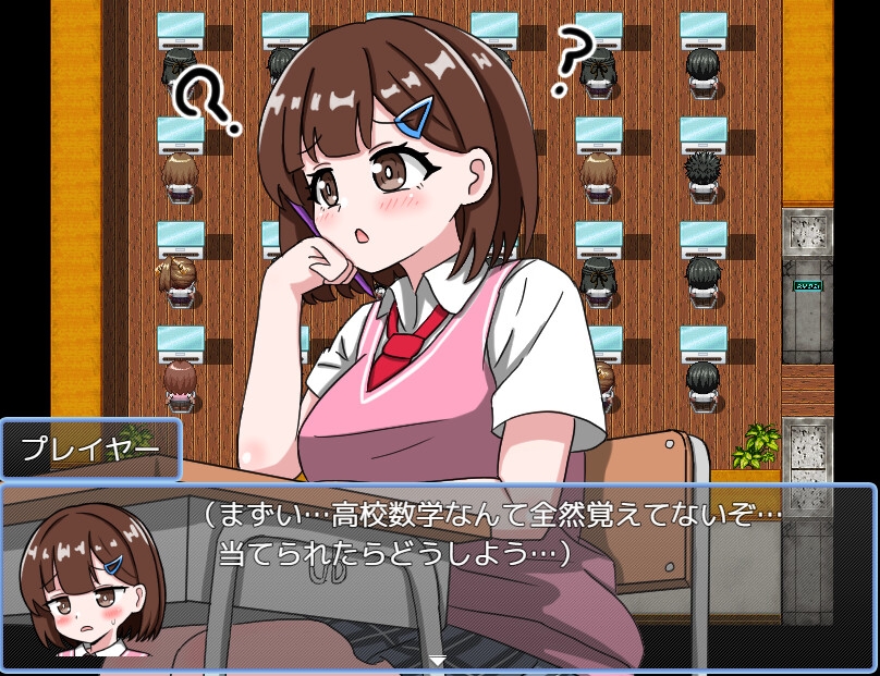 JK・スワップ！