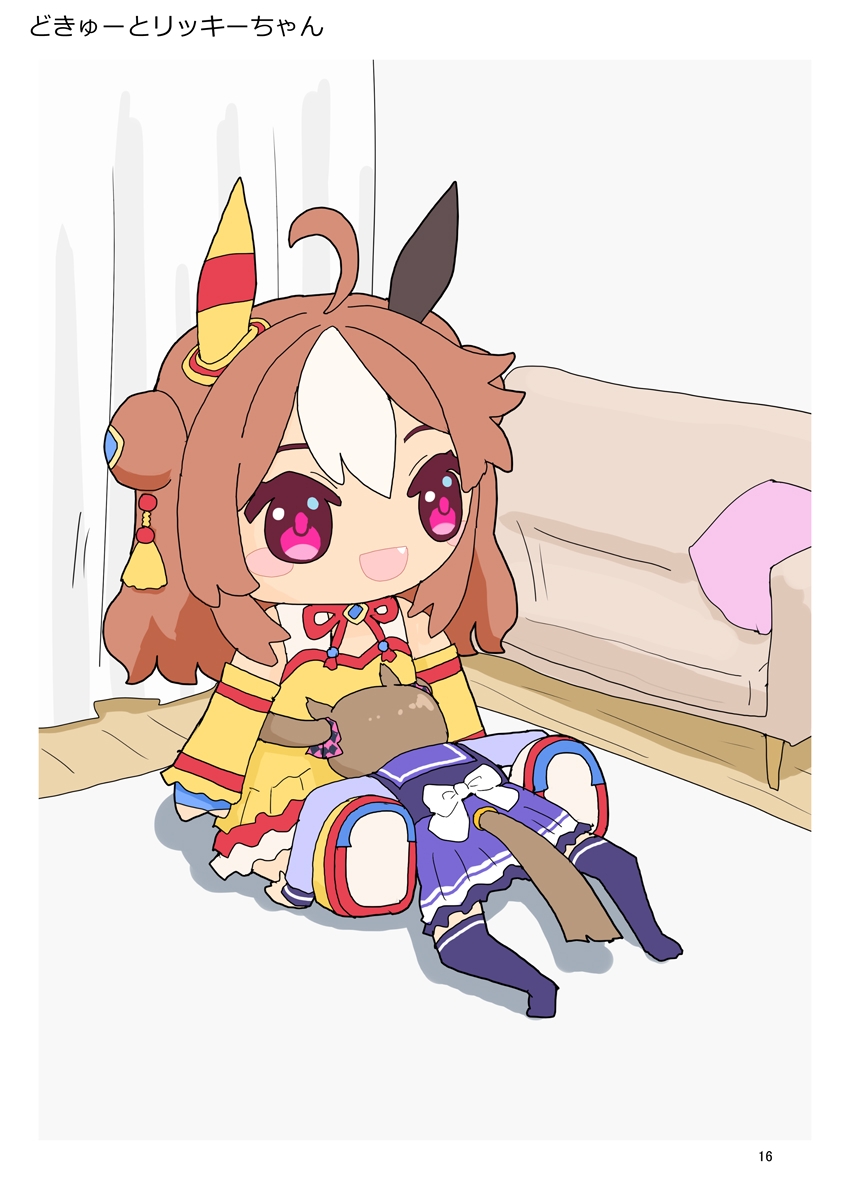 クワガタファル子3