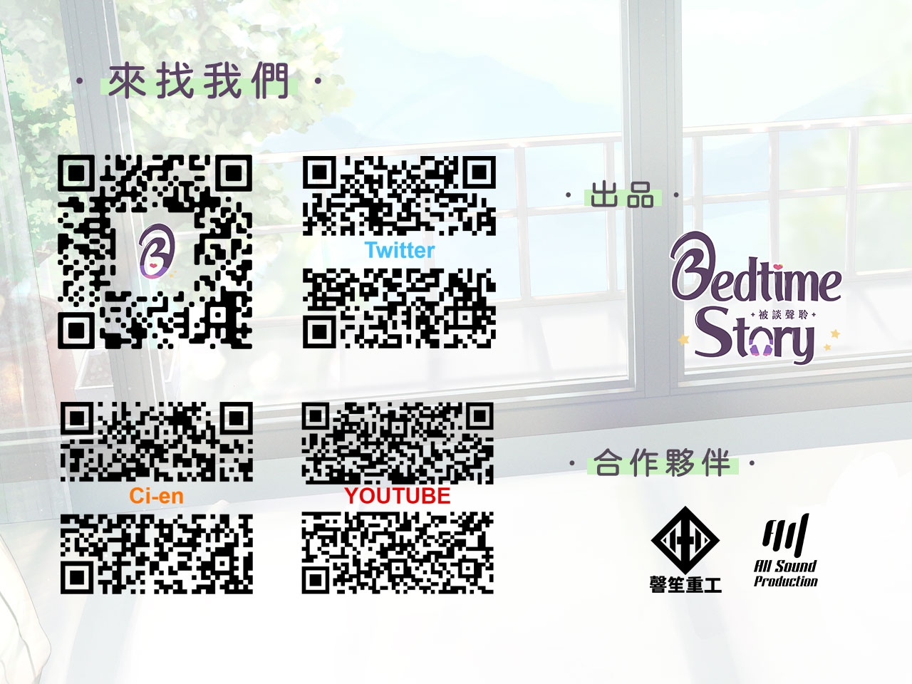 【獻媚對決】跟我做絕對比較舒服！青梅竹馬與同班同學的戀愛爭奪【中文音聲】