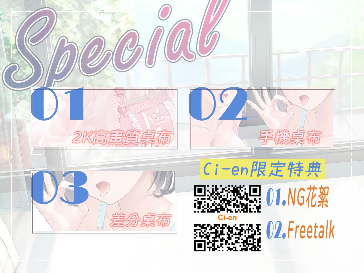 【獻媚對決】跟我做絕對比較舒服！青梅竹馬與同班同學的戀愛爭奪【中文音聲】