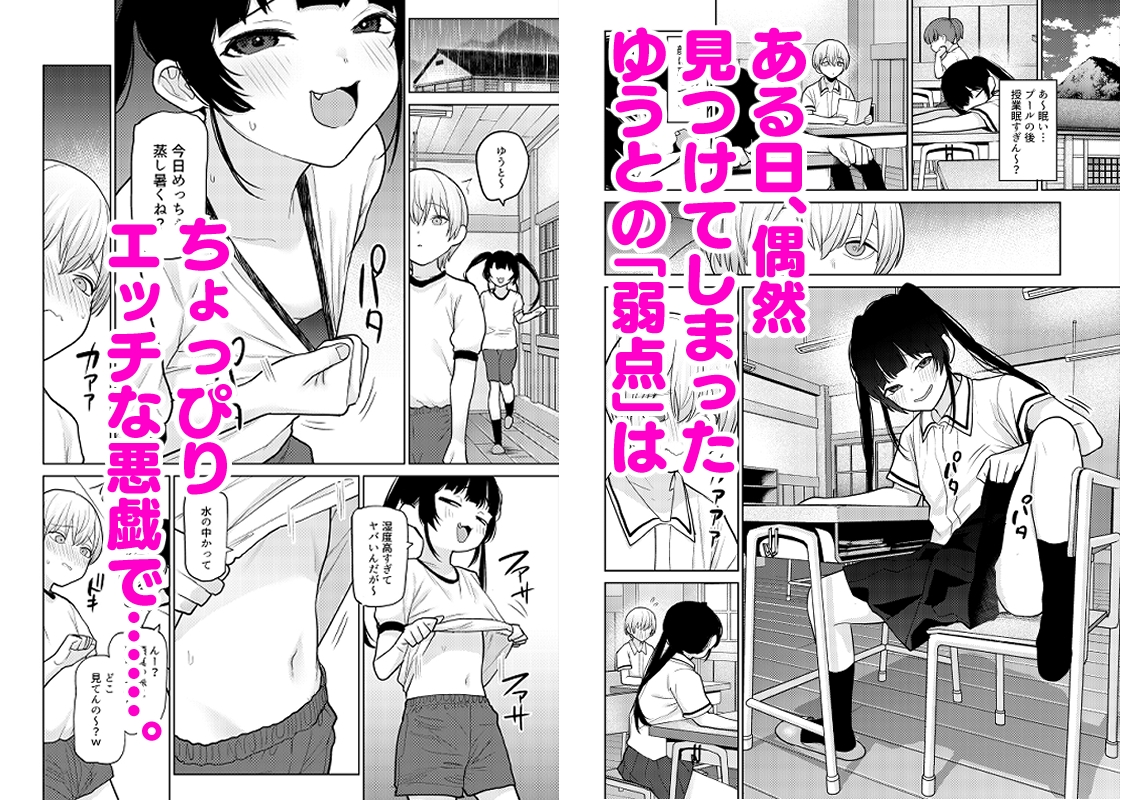 リリィちゃんの悪戯よりもスキなコト♡