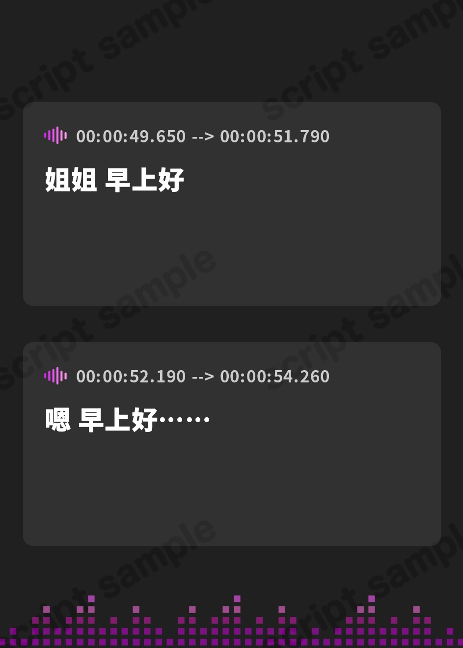 【簡体中文版】【早期購入4大特典】エロエロ義理姉妹と同棲性活 ～『ビッチなギャル姉』と『フェラ抜き妹』の場合～【2時間30分】