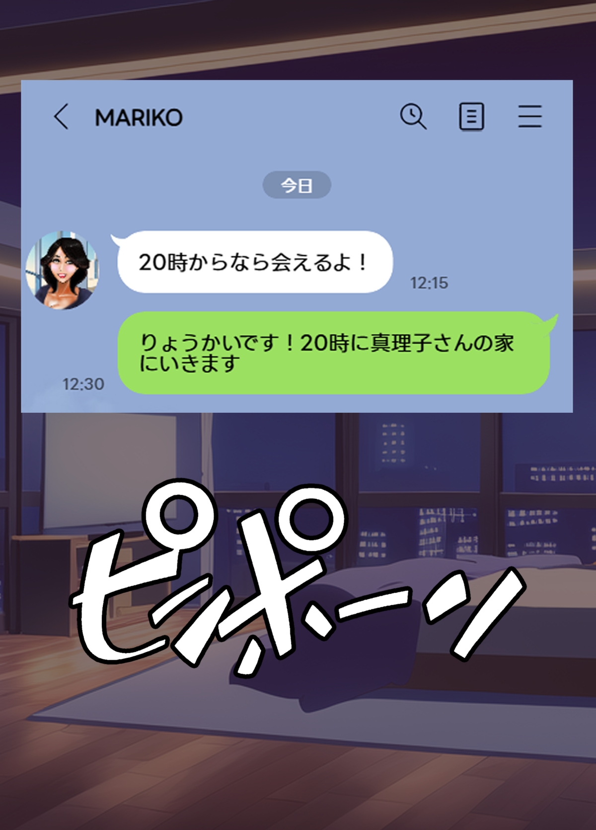 高級タワマンに住む美熟女セックスフレンドが生き別れの実母だったので妻にして孕ませました。