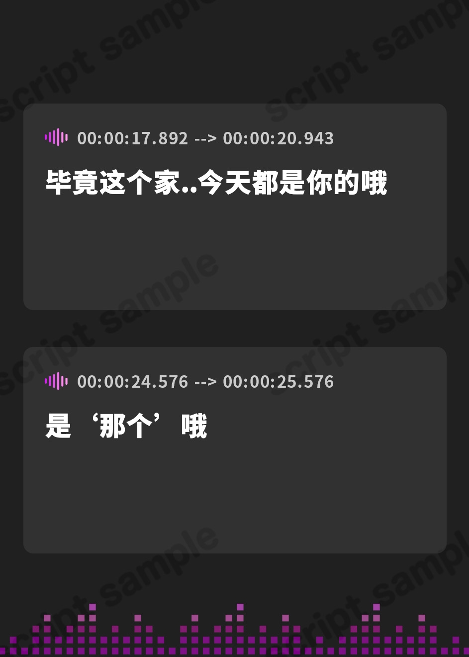 【簡体中文版】黒人に抱かれる妻に寝取られ報告で挑発されるマゾオス夫【KU100】