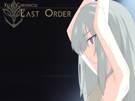 Xelia Chronicle: Last Order